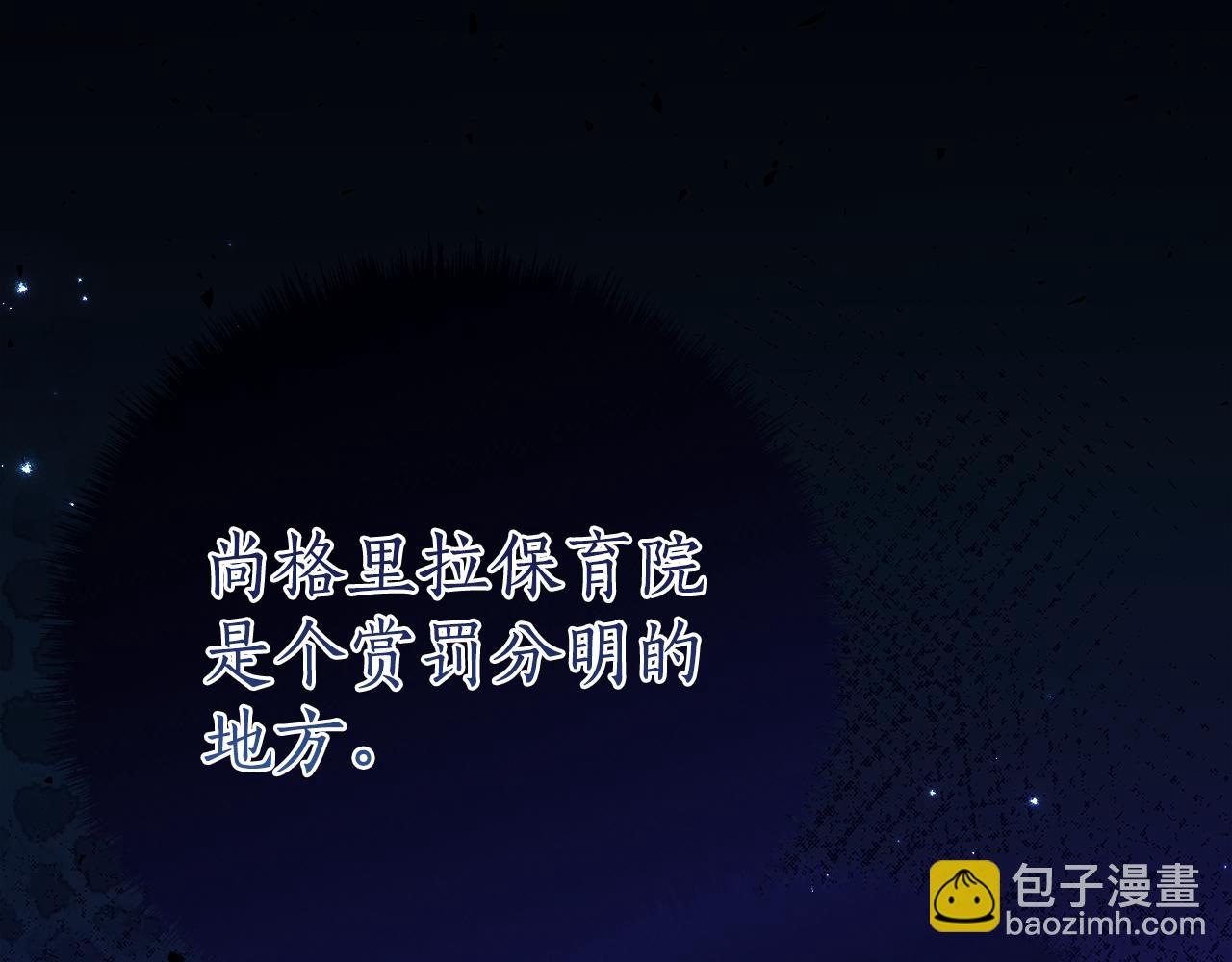 第13话 一起吃饭178