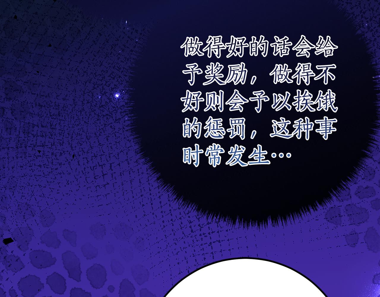 第13话 一起吃饭179