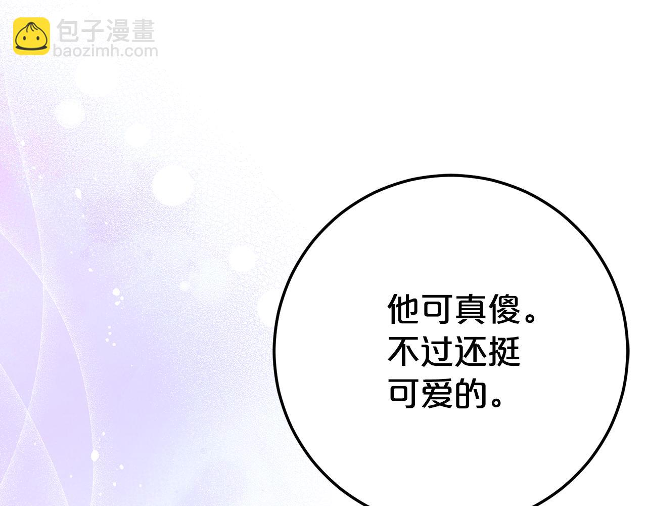 第13话 一起吃饭18