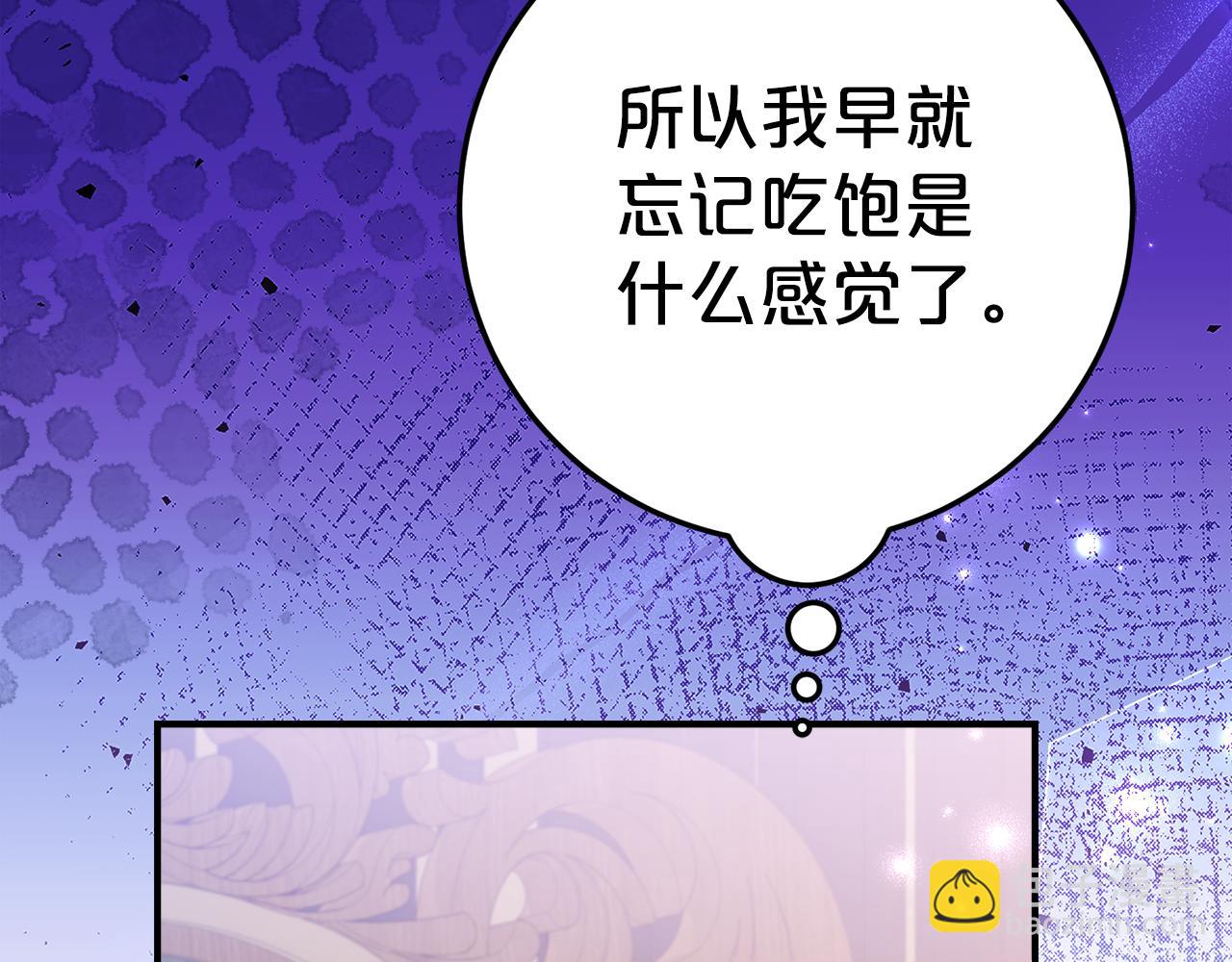 第13话 一起吃饭180
