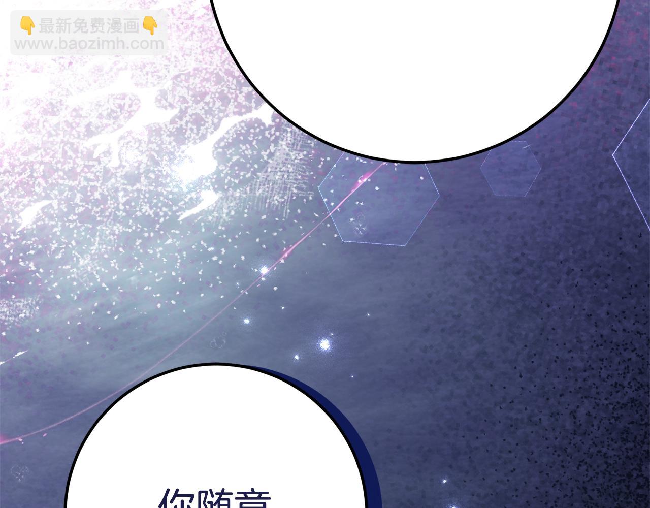 第13话 一起吃饭184