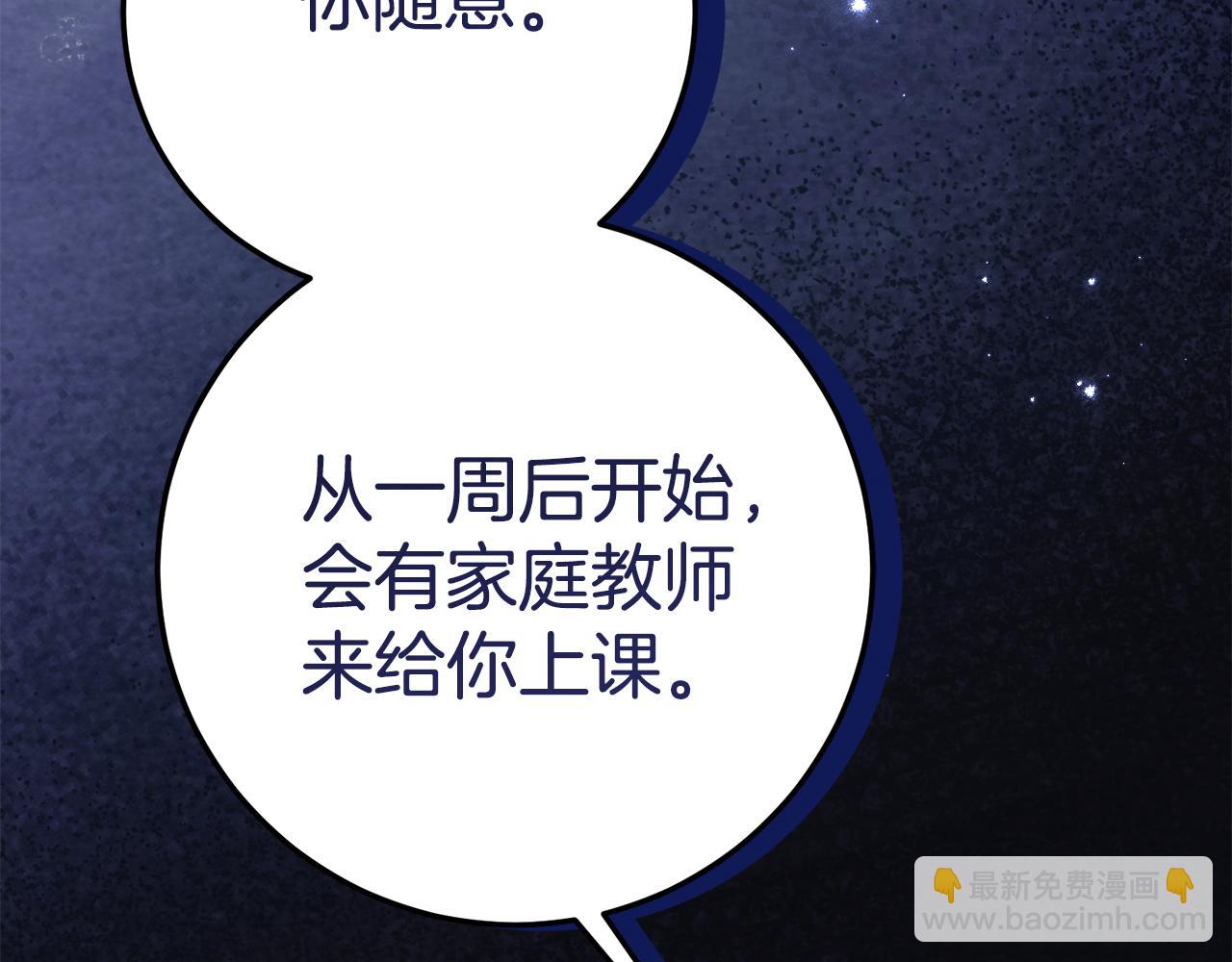第13话 一起吃饭185