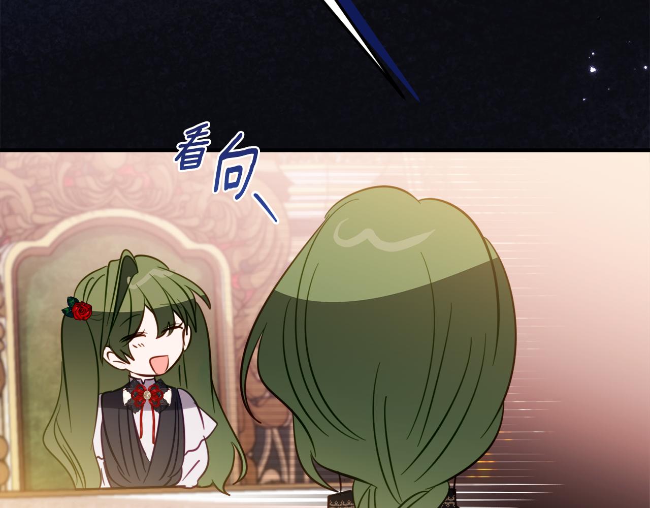 第13话 一起吃饭186