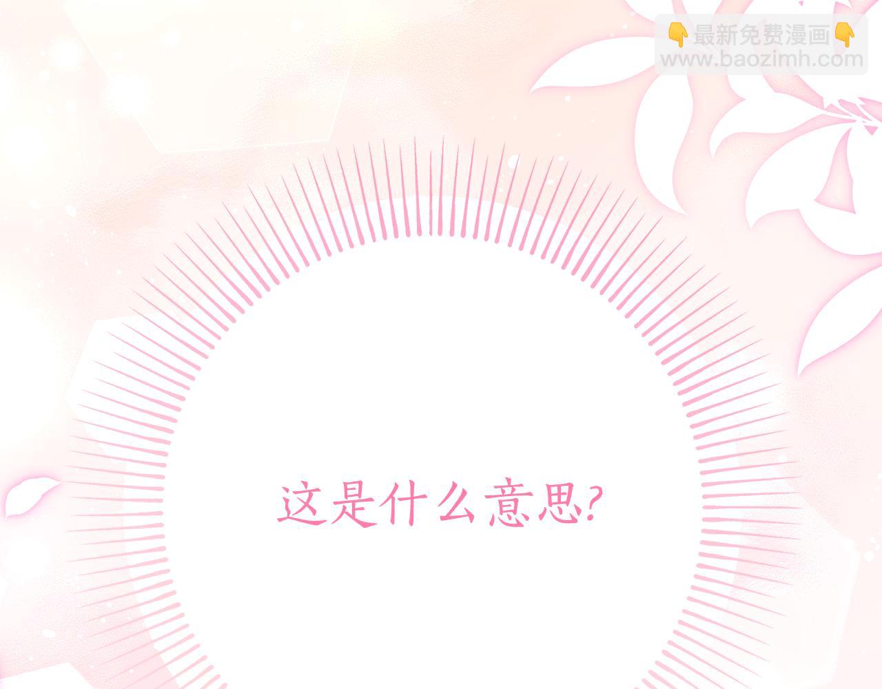 第13话 一起吃饭195