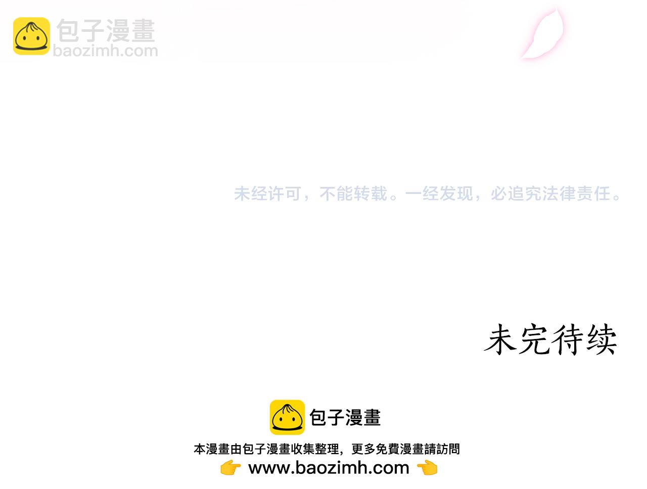 第13话 一起吃饭197