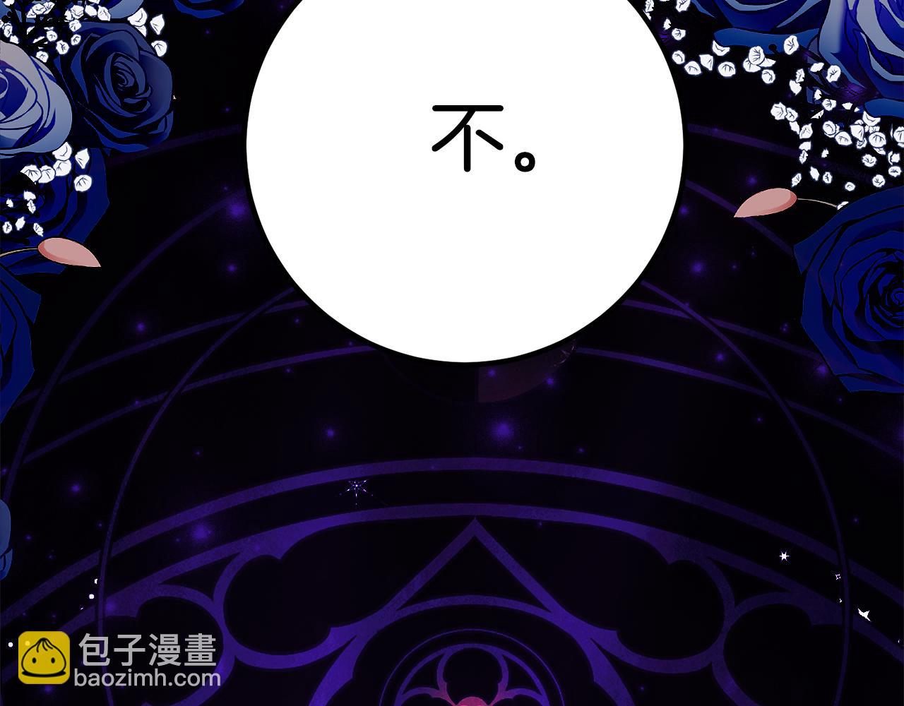 第13话 一起吃饭22