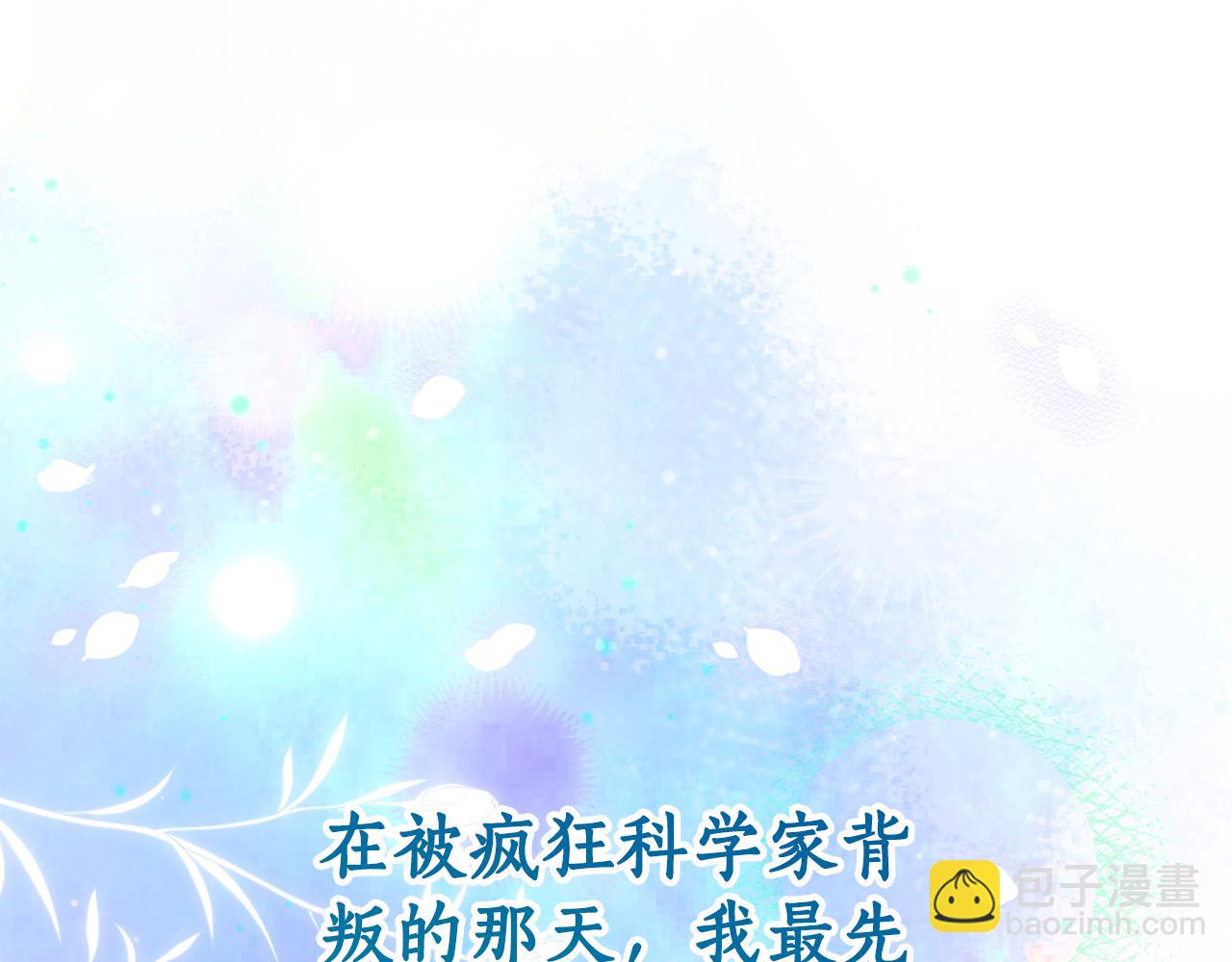 第13话 一起吃饭31