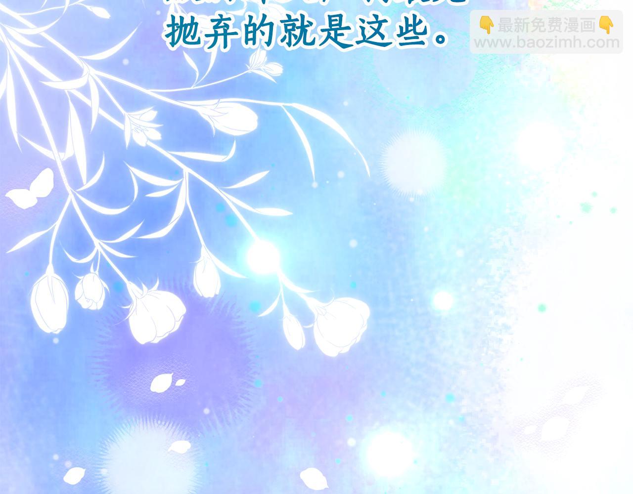 第13话 一起吃饭32