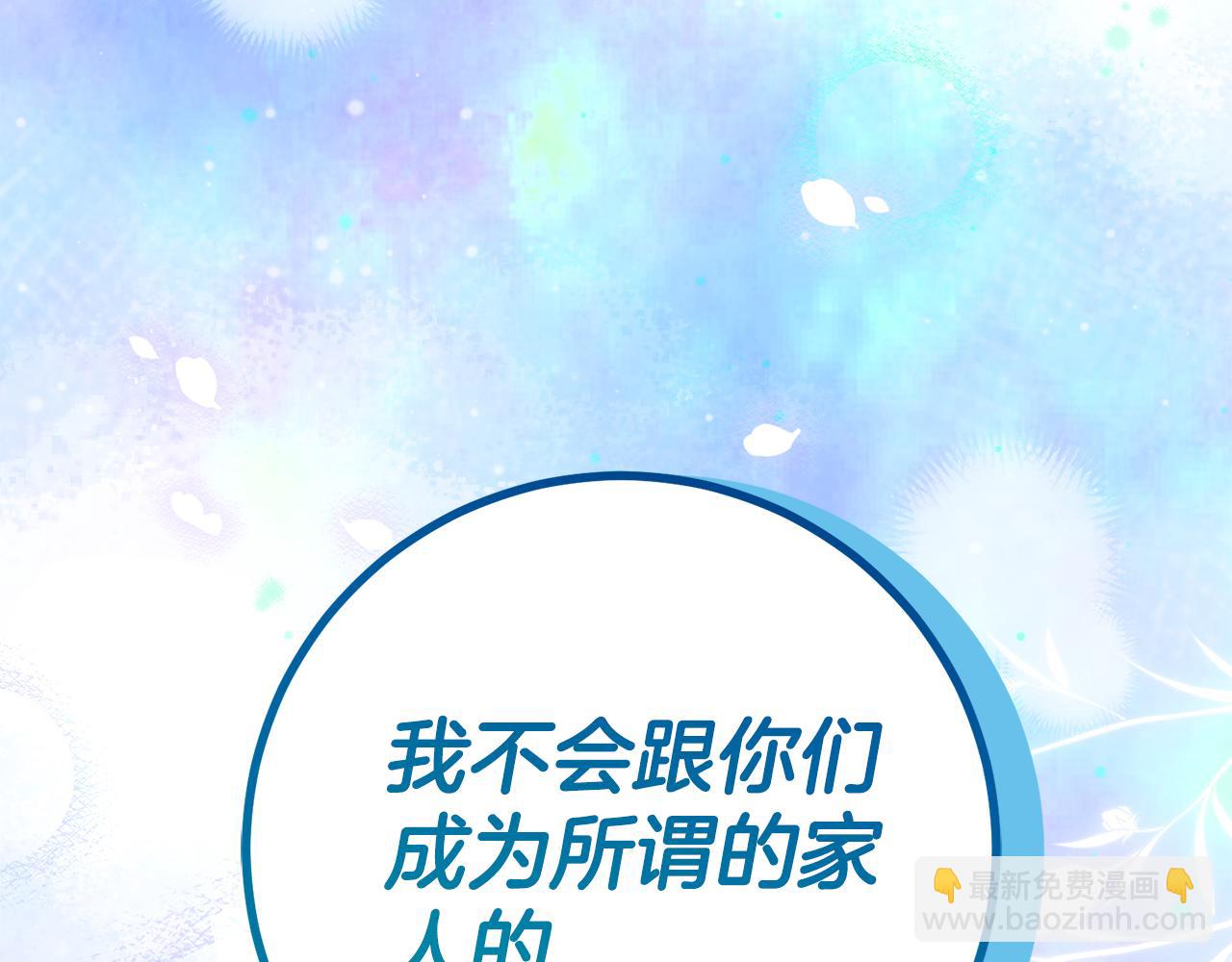 第13话 一起吃饭33