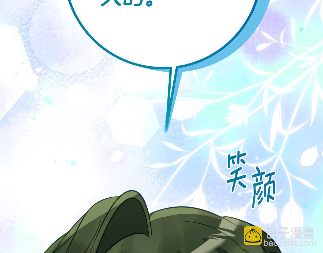 第13话 一起吃饭34