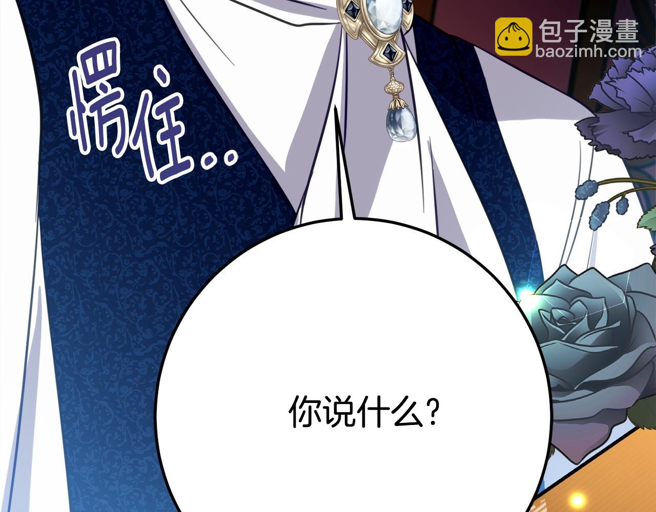 第13话 一起吃饭38