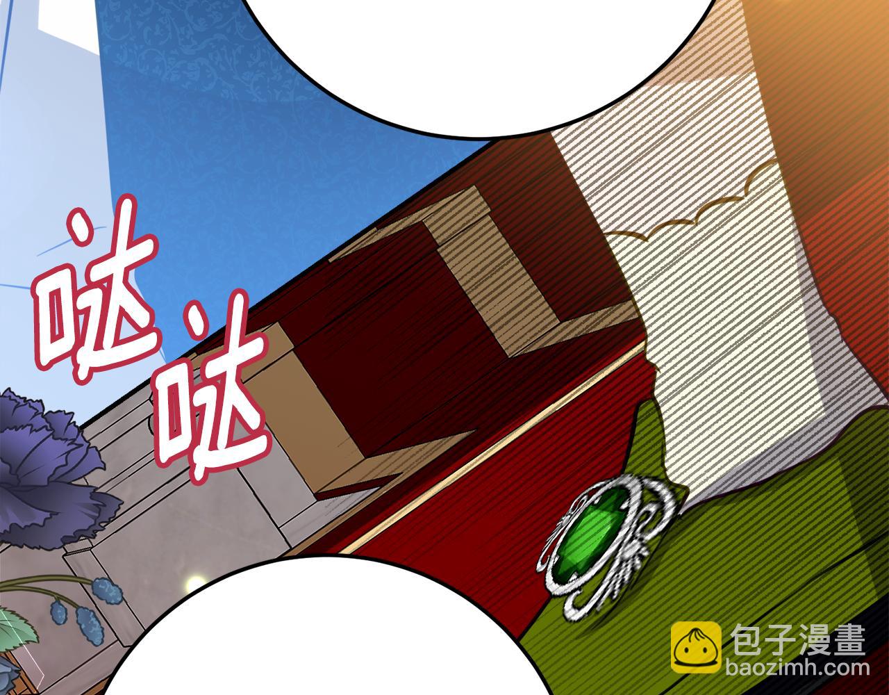 第13话 一起吃饭39