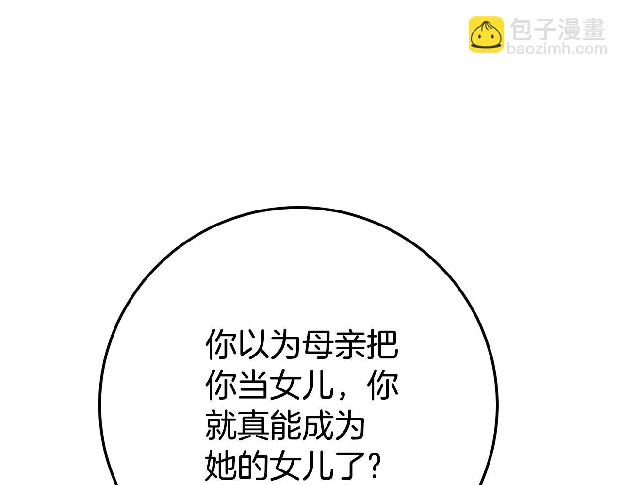 第13话 一起吃饭4