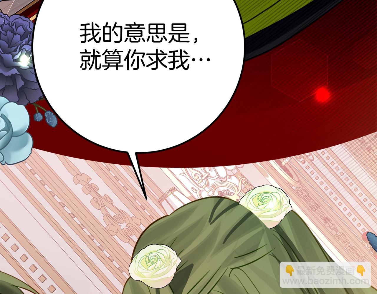 第13话 一起吃饭40