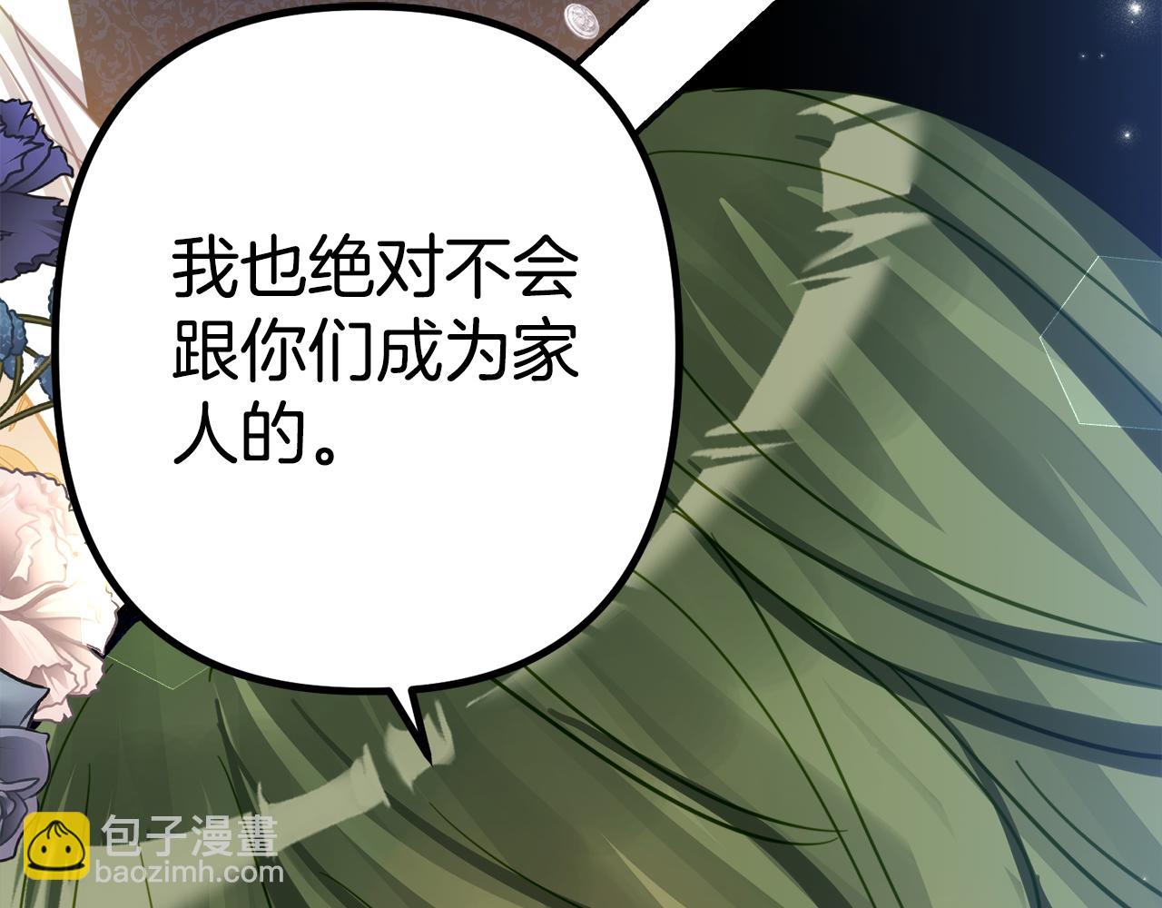 第13话 一起吃饭42