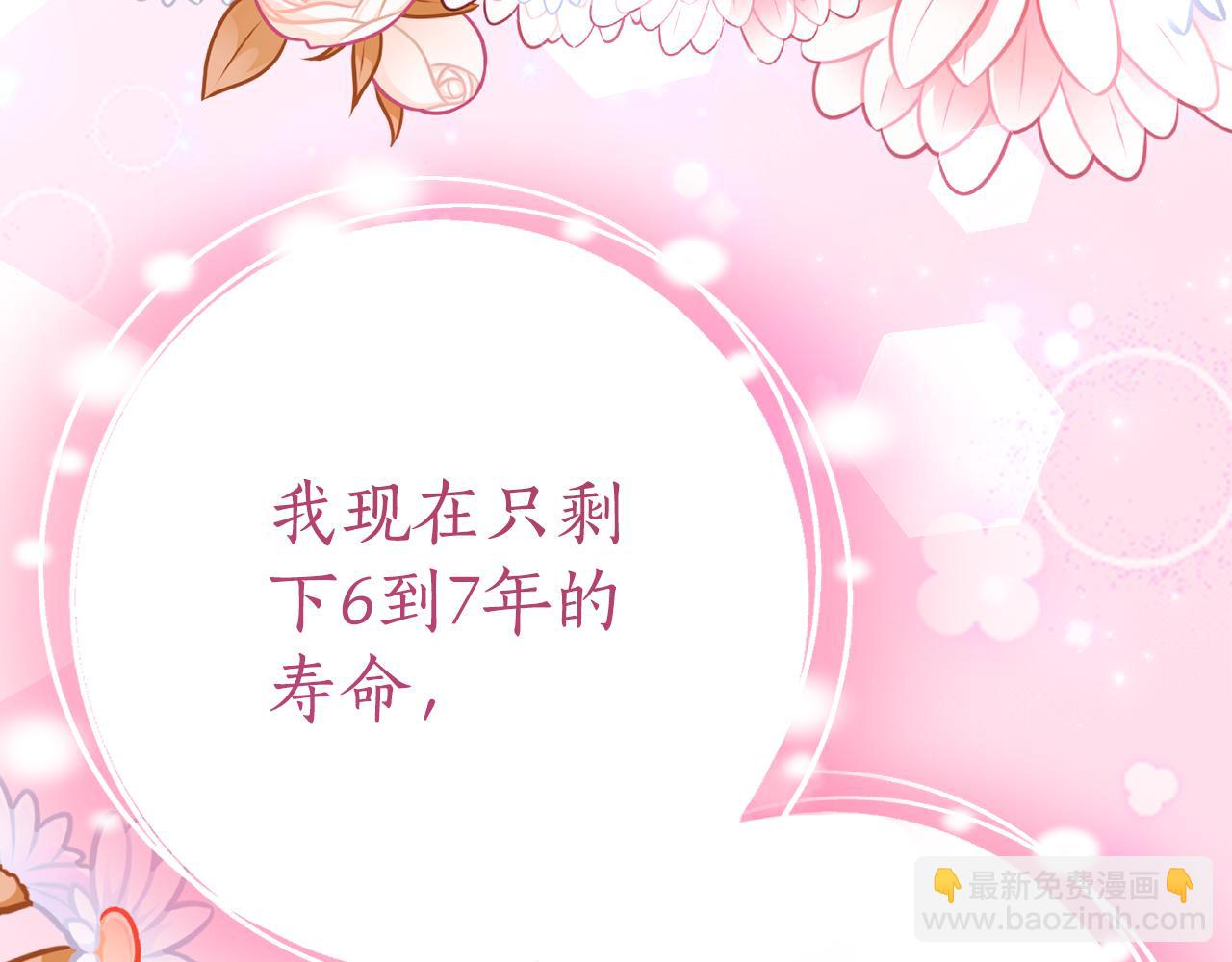 第13话 一起吃饭54