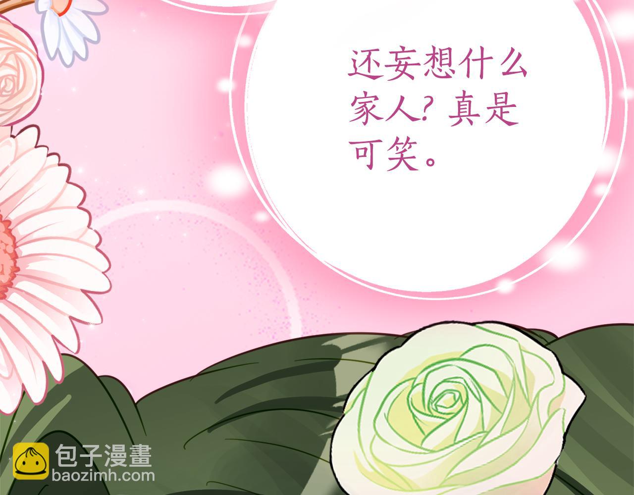 第13话 一起吃饭55
