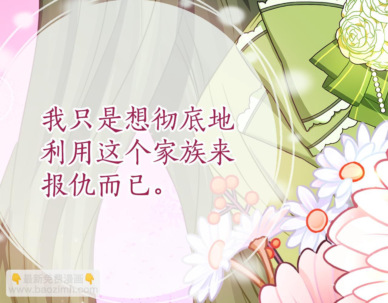 第13话 一起吃饭58
