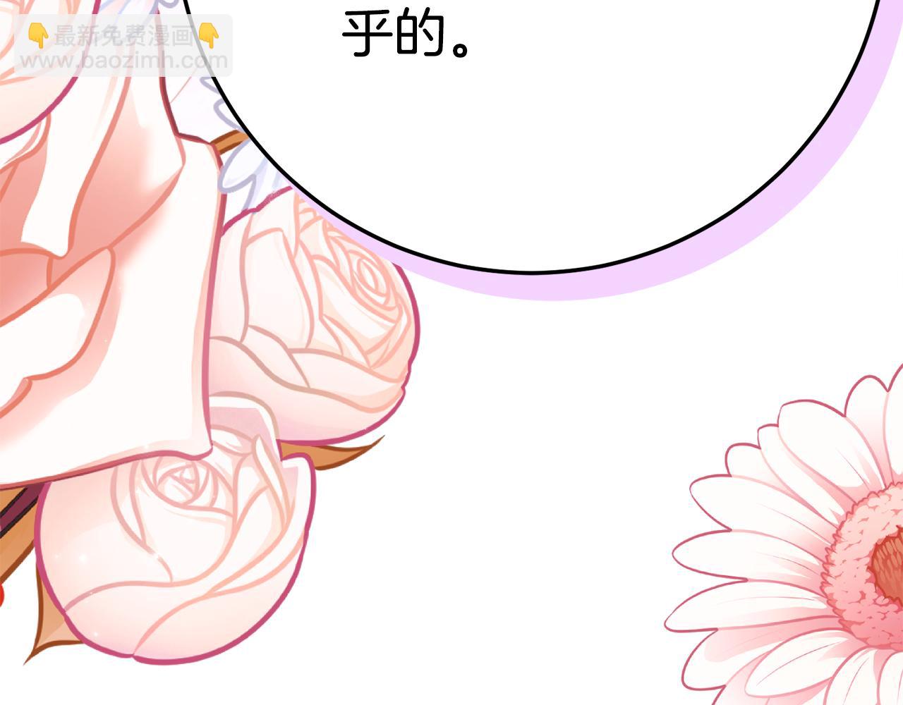 第13话 一起吃饭60