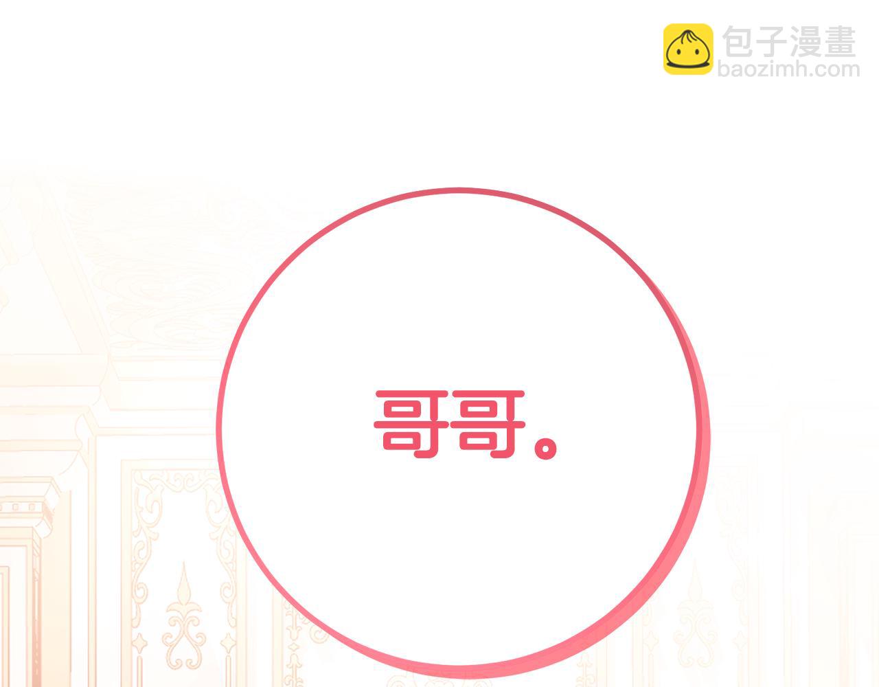 第13话 一起吃饭62