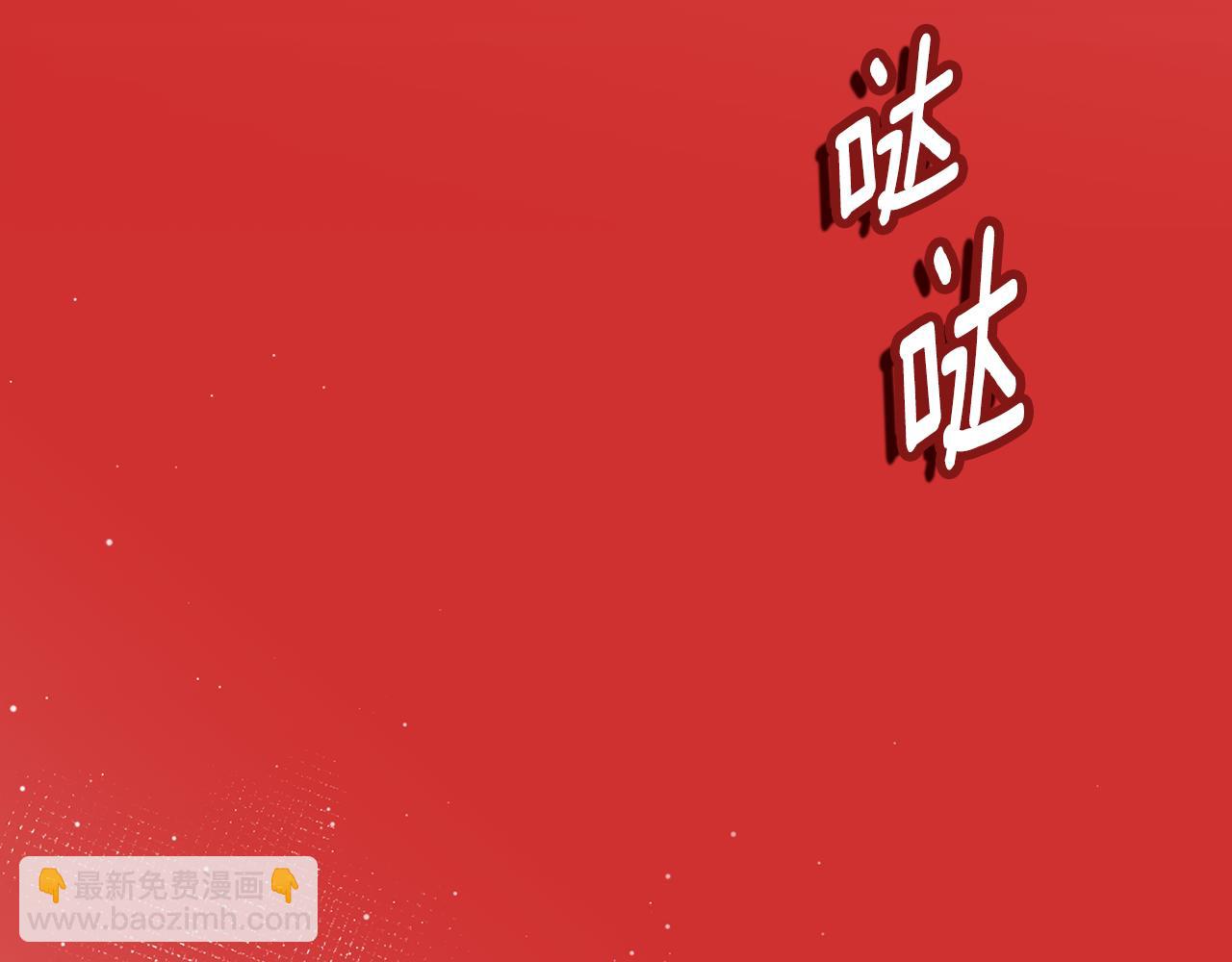 第13话 一起吃饭67
