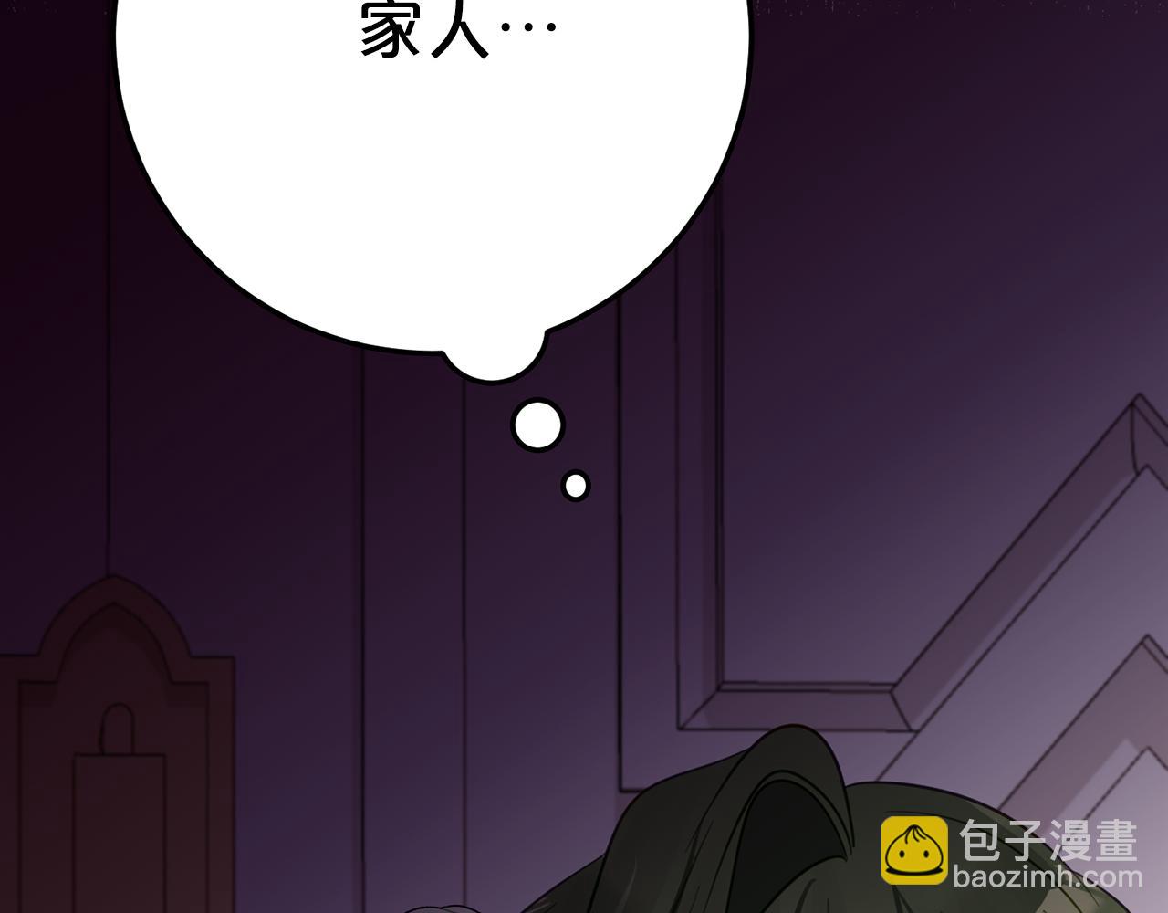 第13话 一起吃饭75