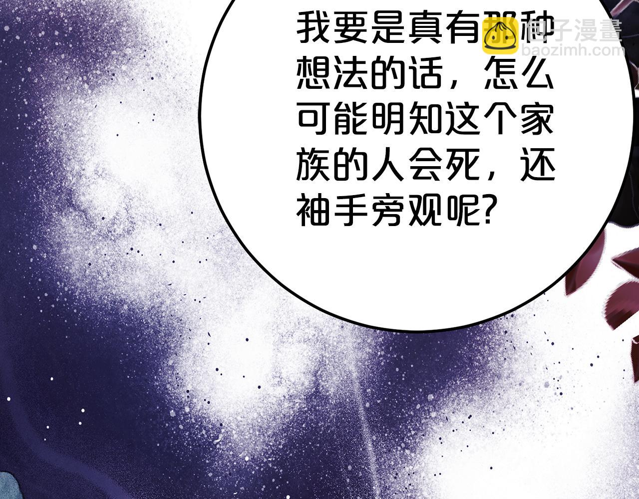 第13话 一起吃饭78