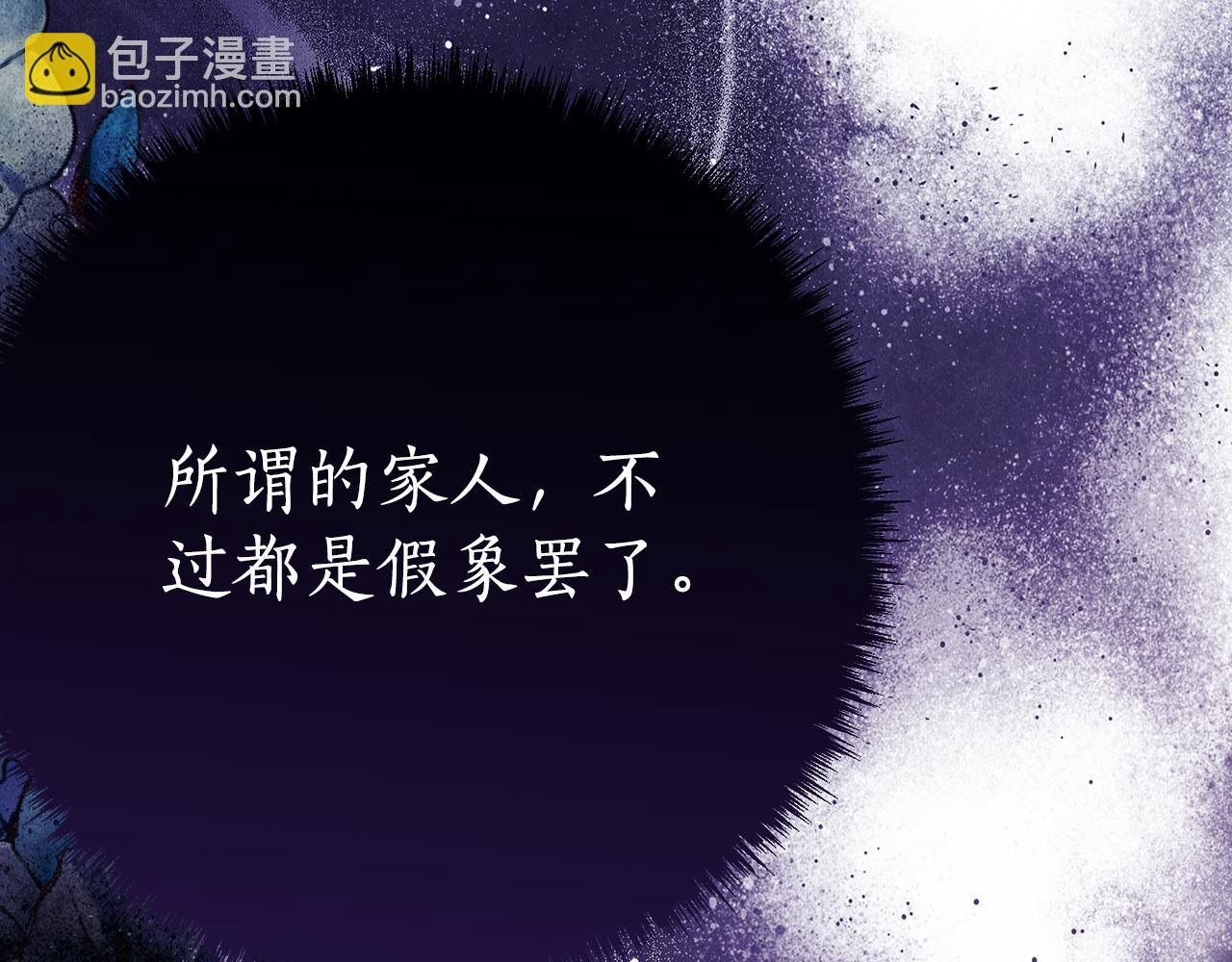 第13话 一起吃饭79