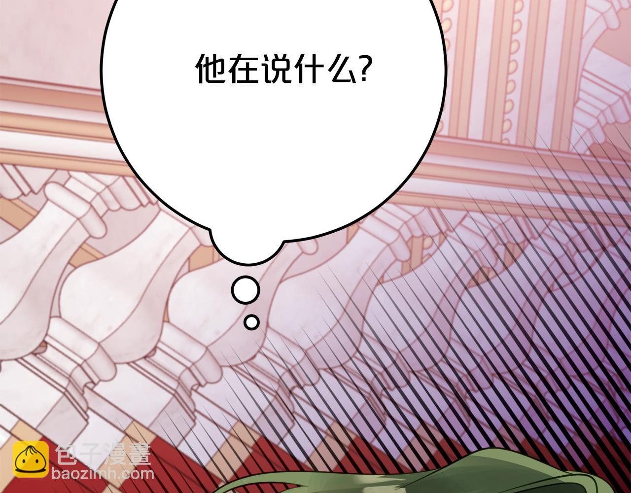 第13话 一起吃饭8
