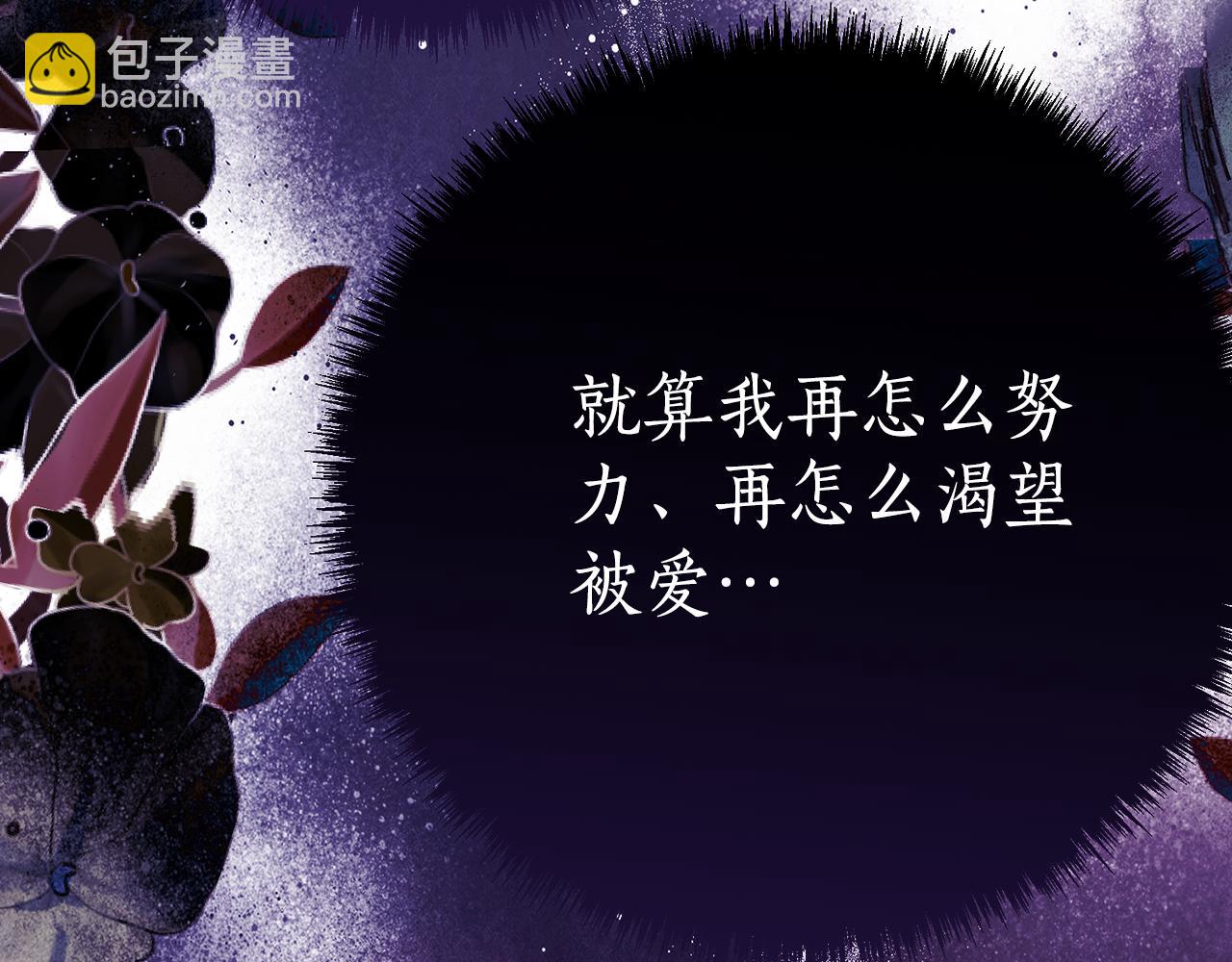 第13话 一起吃饭80