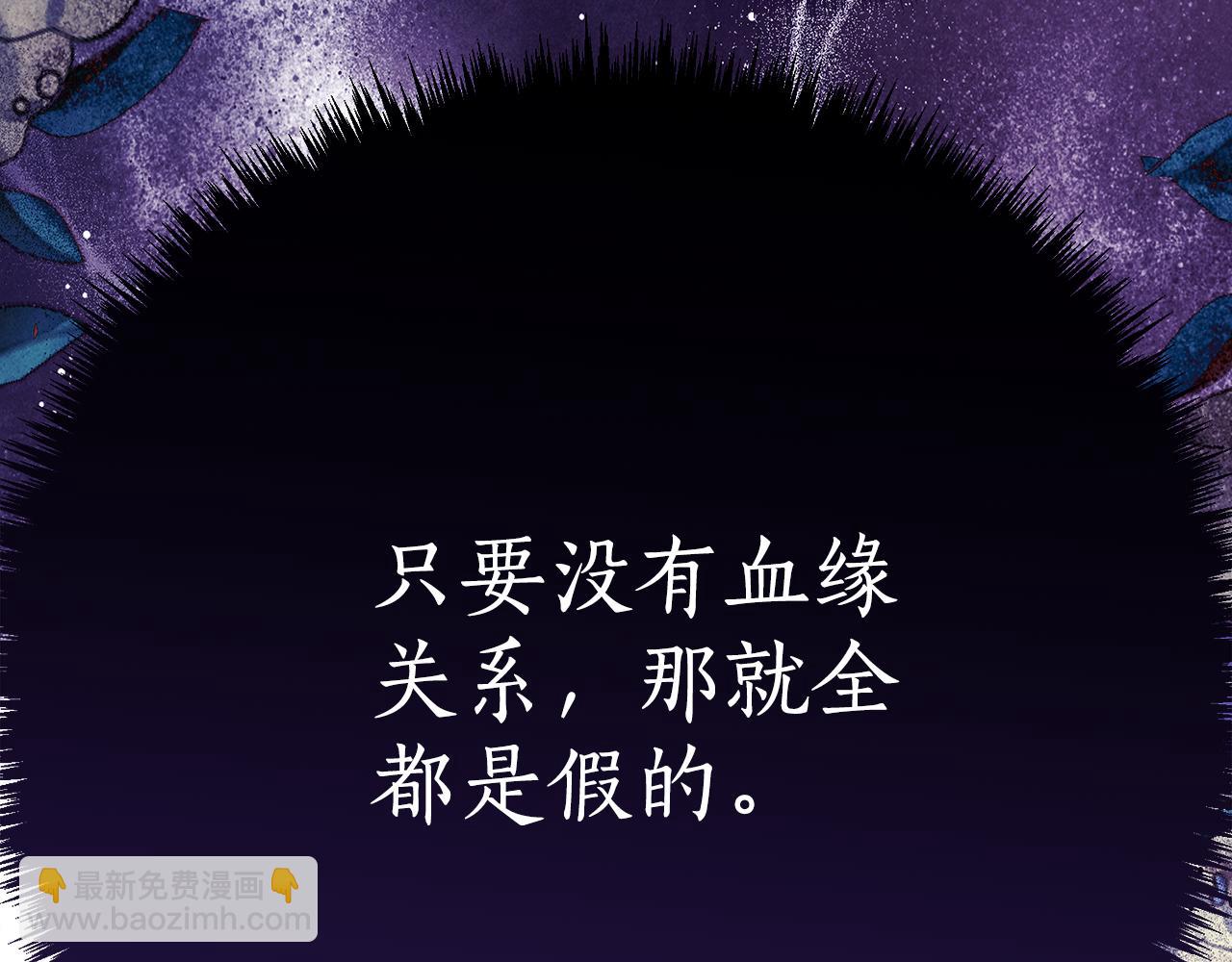 第13话 一起吃饭81