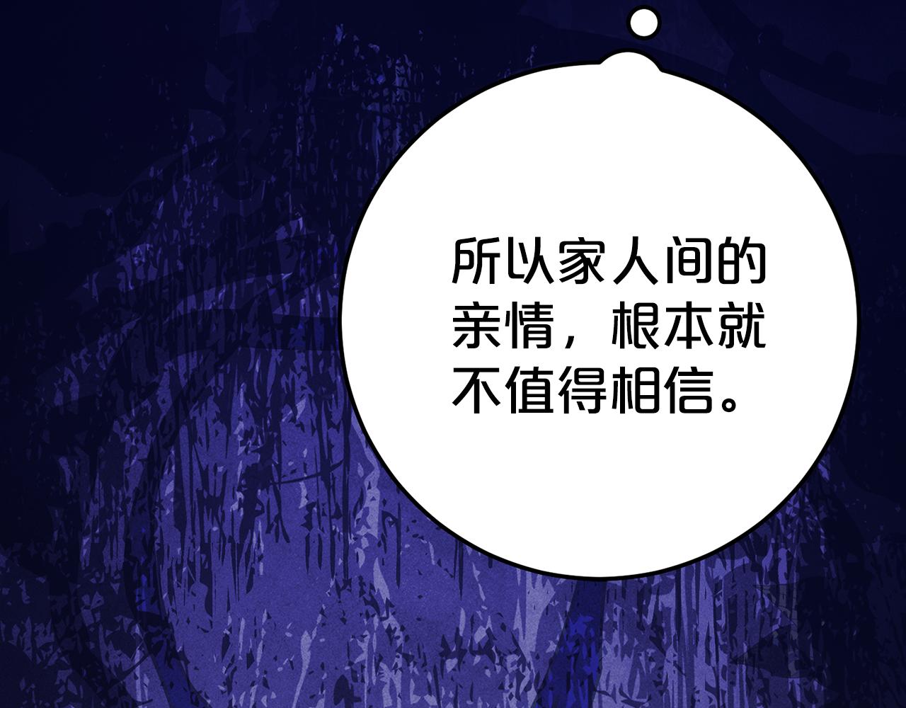 第13话 一起吃饭85