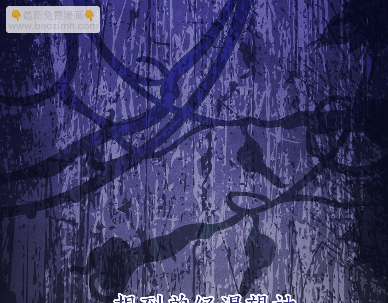 第13话 一起吃饭86