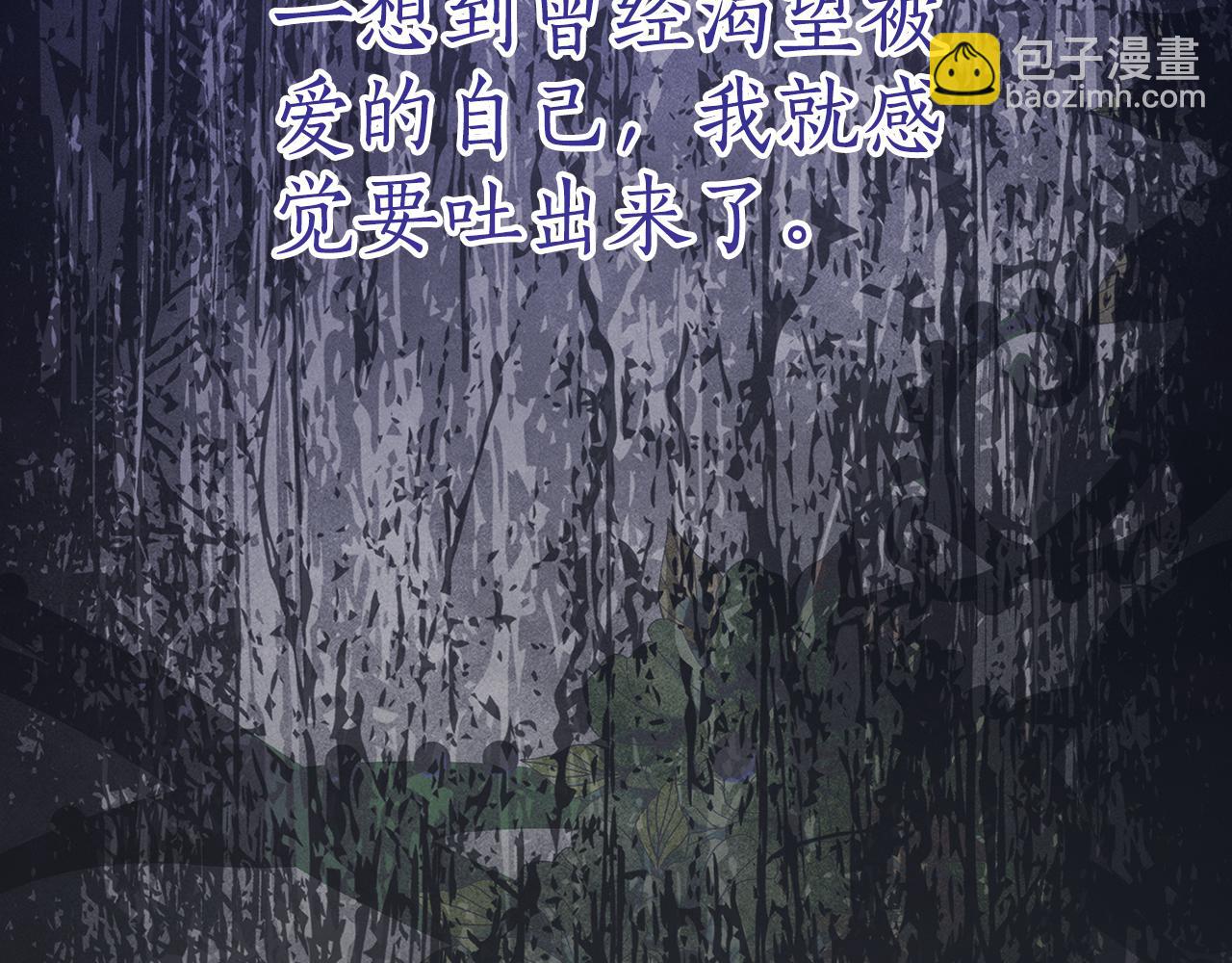 第13话 一起吃饭87