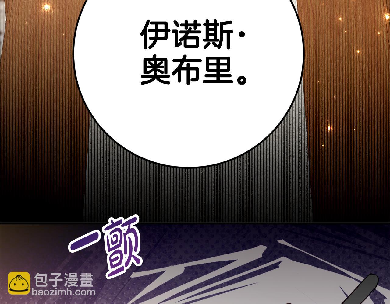 第13话 一起吃饭98