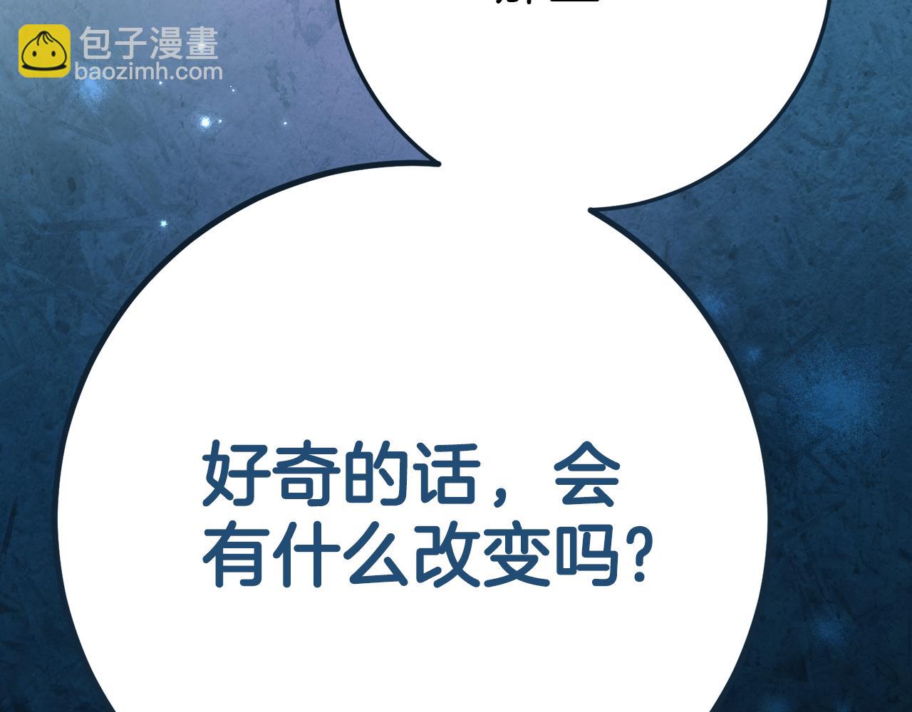 第14话 陪你去11