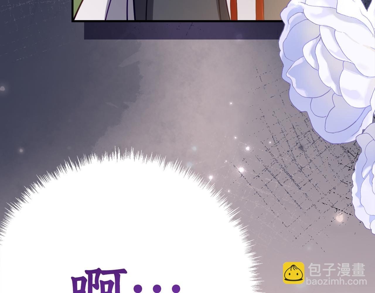 第14话 陪你去113