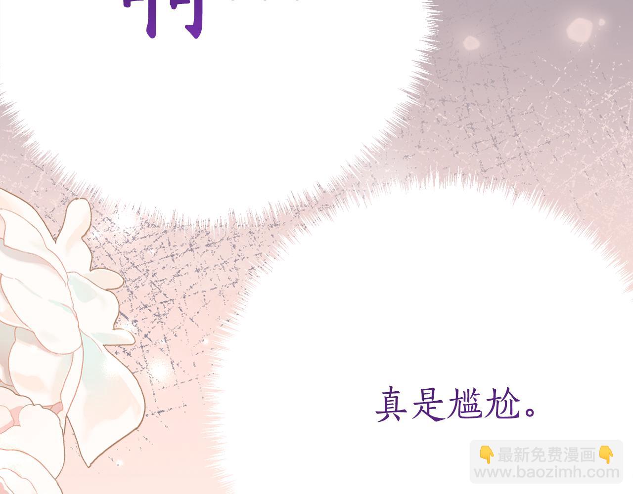 第14话 陪你去114