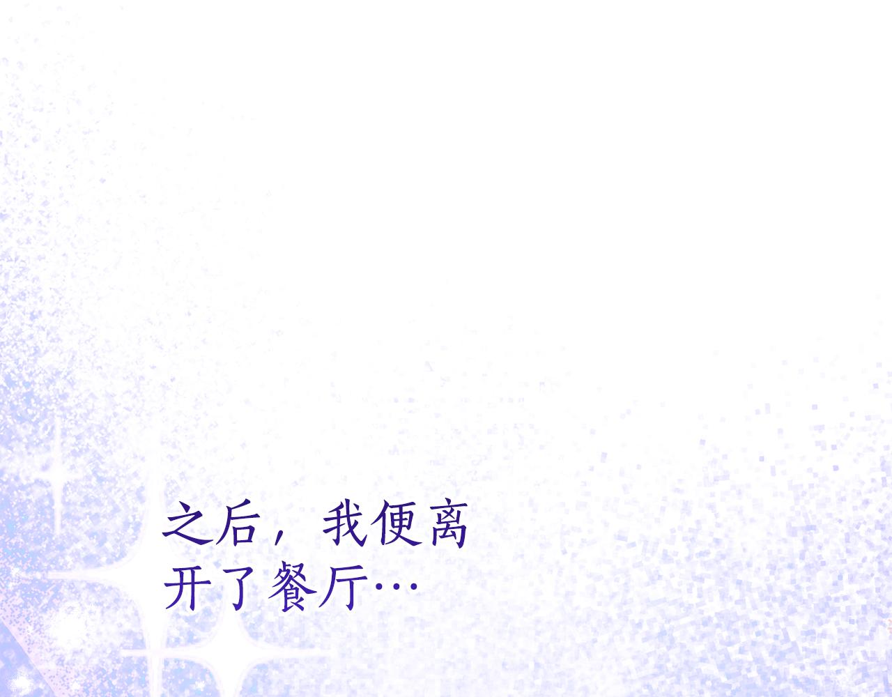 第14话 陪你去119