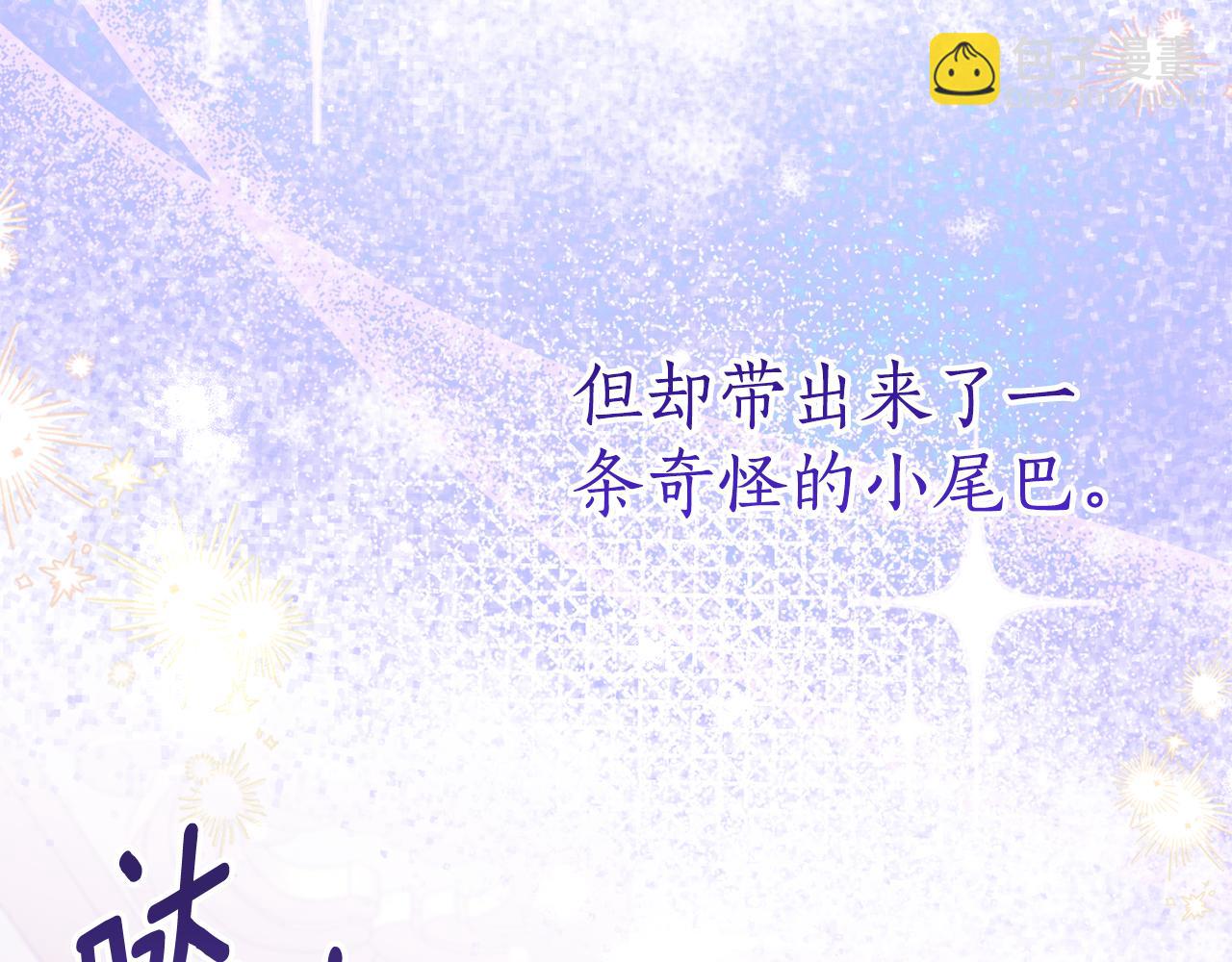 第14话 陪你去120