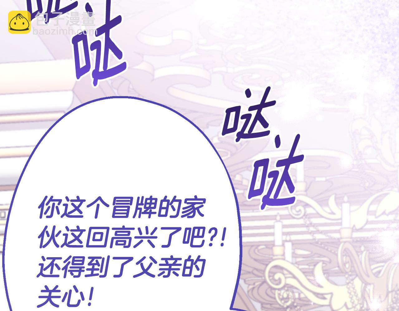 第14话 陪你去121