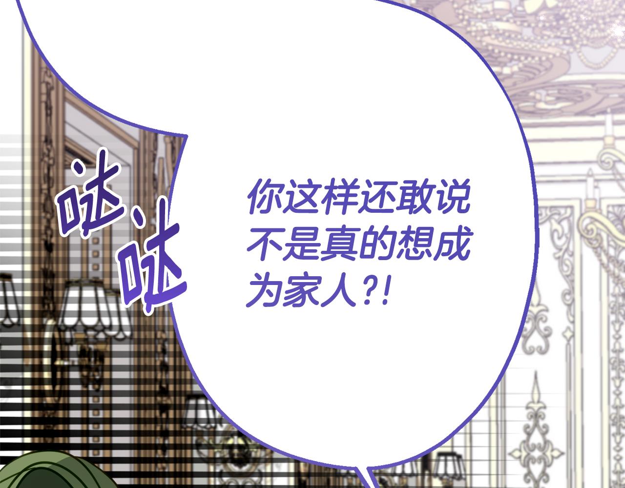 第14话 陪你去122