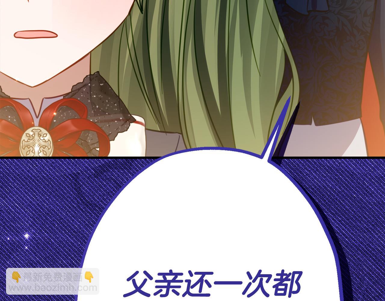 第14话 陪你去124