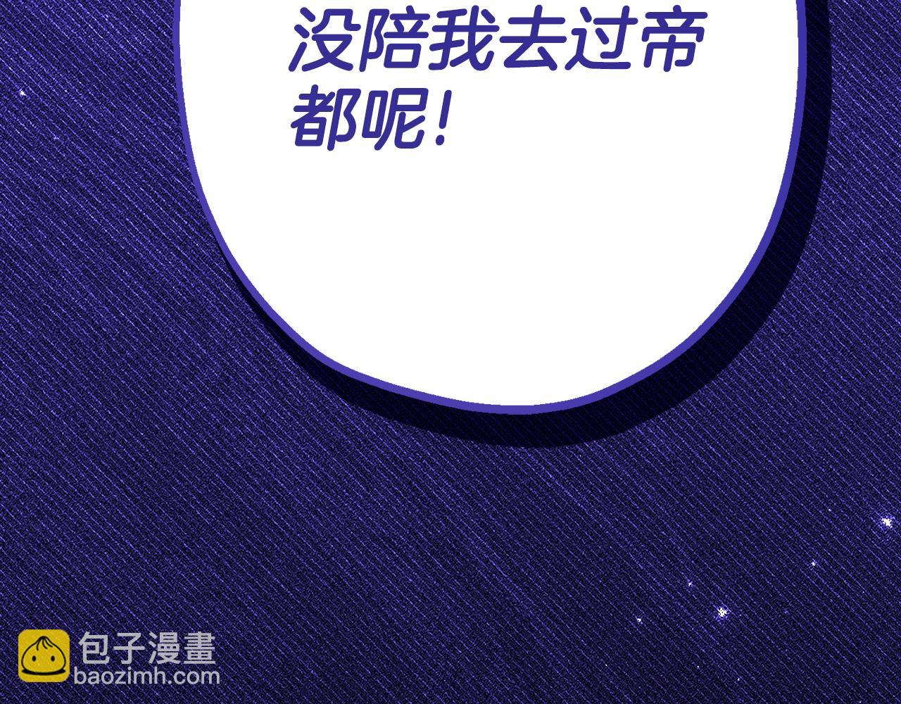 第14话 陪你去125