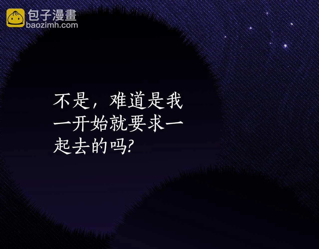 第14话 陪你去126