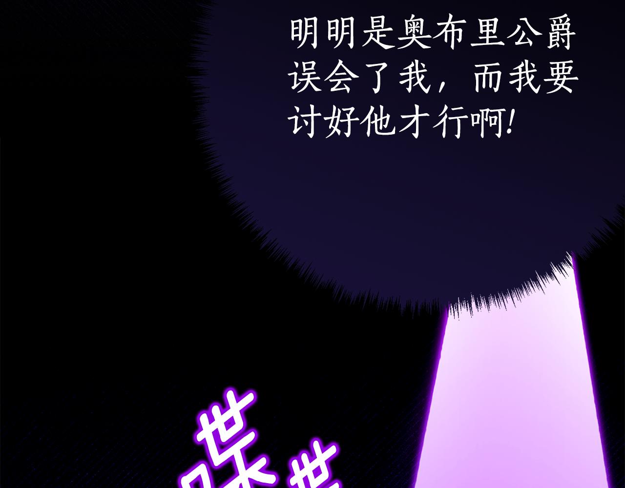 第14话 陪你去127