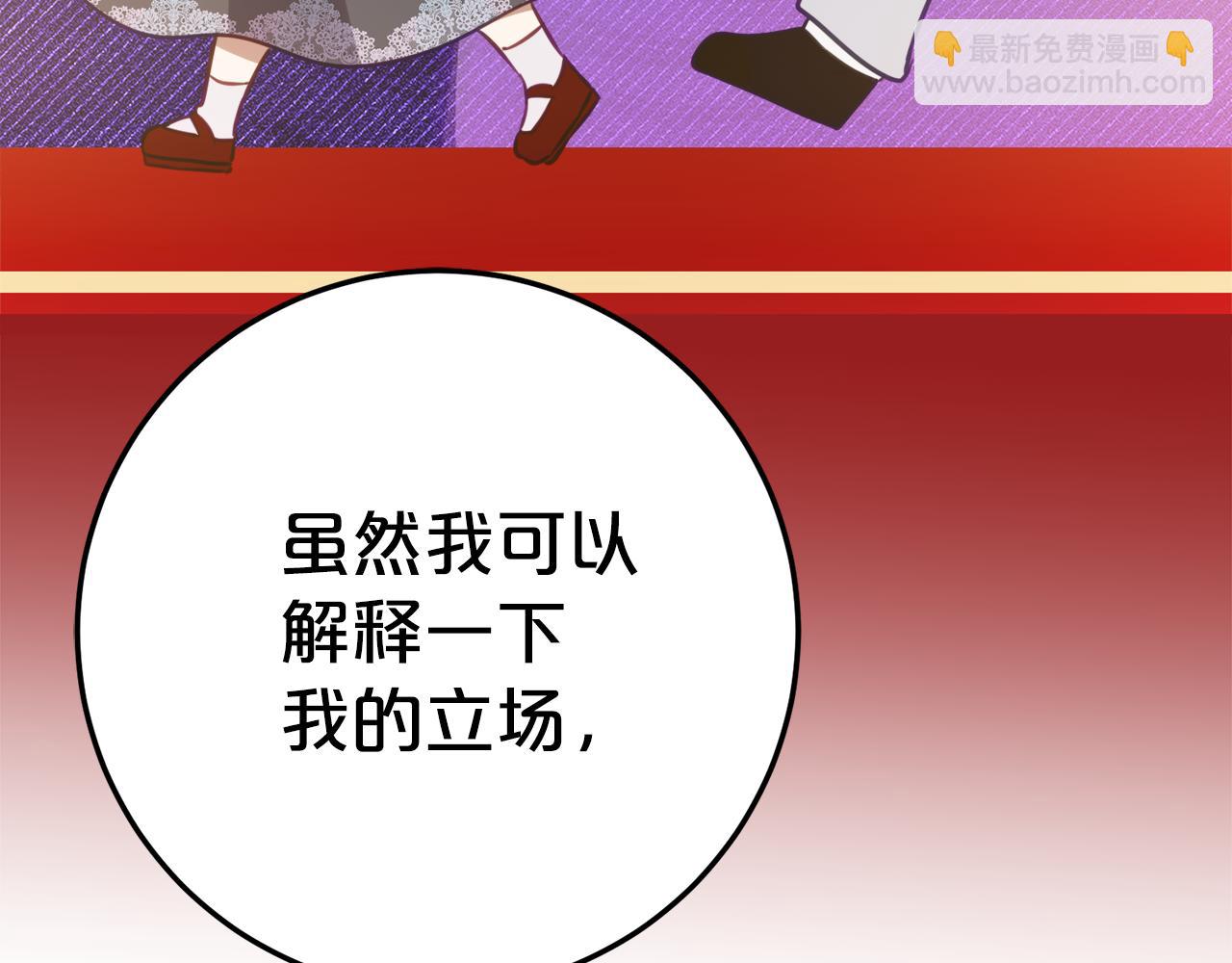第14话 陪你去130