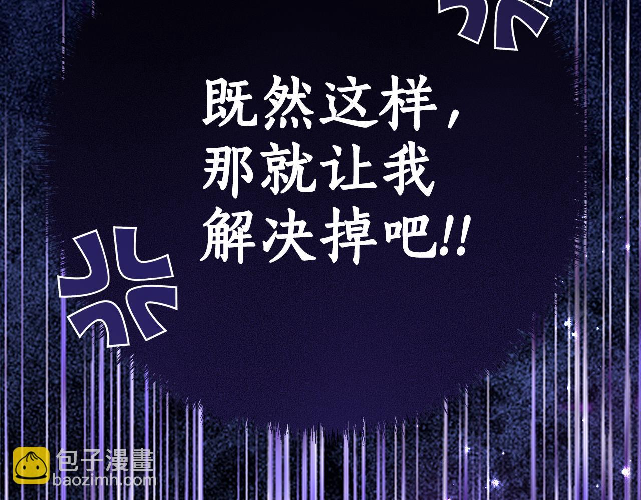 第14话 陪你去135