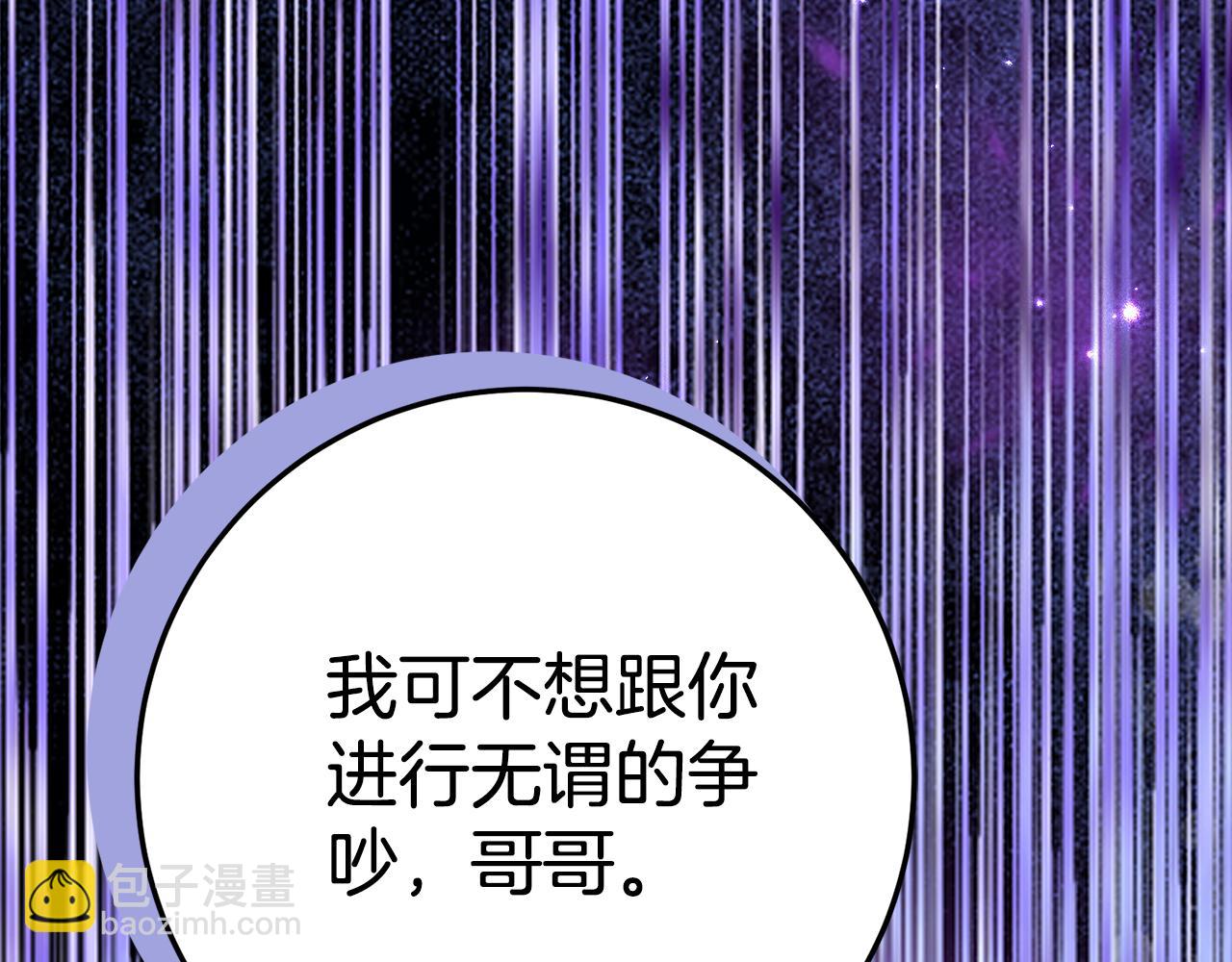 第14话 陪你去136