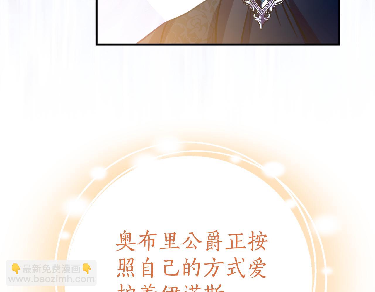 第14话 陪你去139